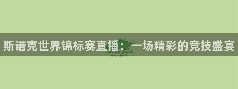 新闻图片